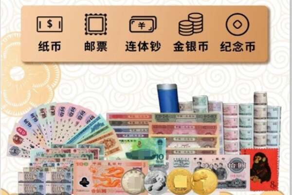 铜陵市回收金银币