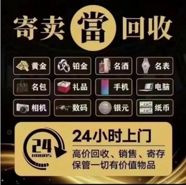 铜陵市抵押汽车